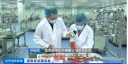 对外|“奥运口罩”走红全国！厂家称从未对外销售？你买到的同款，可能侵权了
