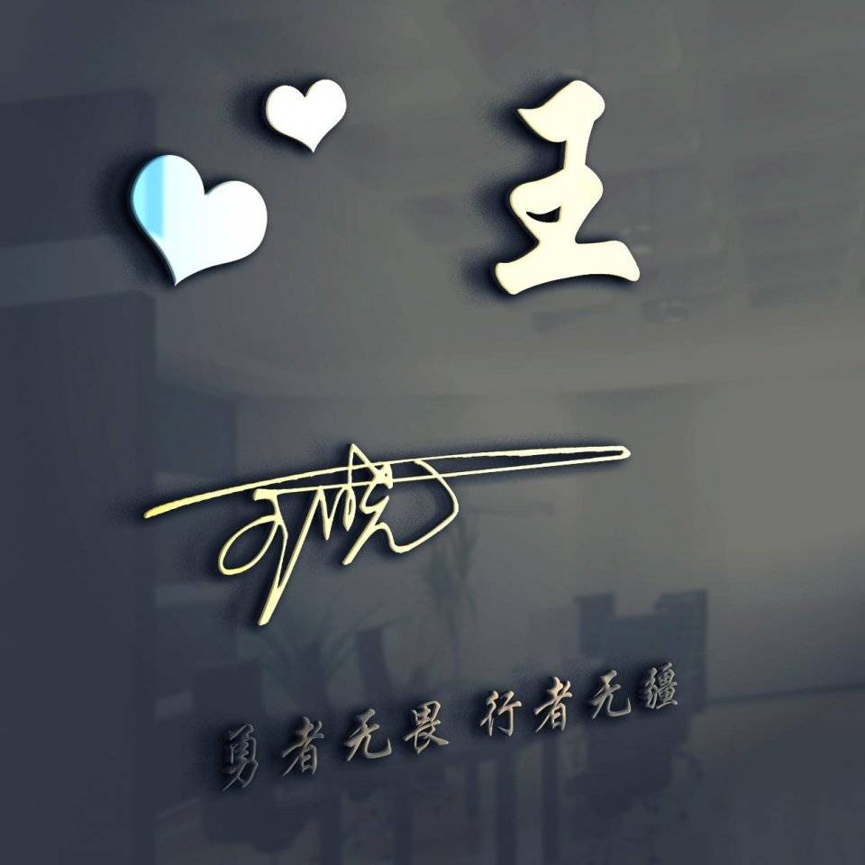 明煊|2021你该换换微信头像了，足足39张个性签名头像做好了，有你的吗