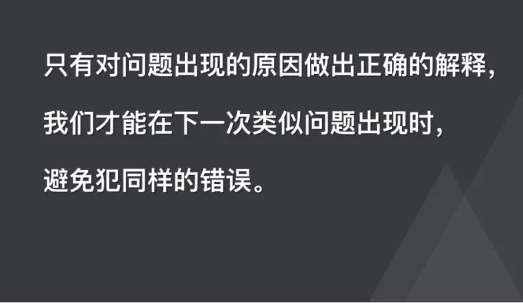 一秒看透事物本质的人是如何思考的