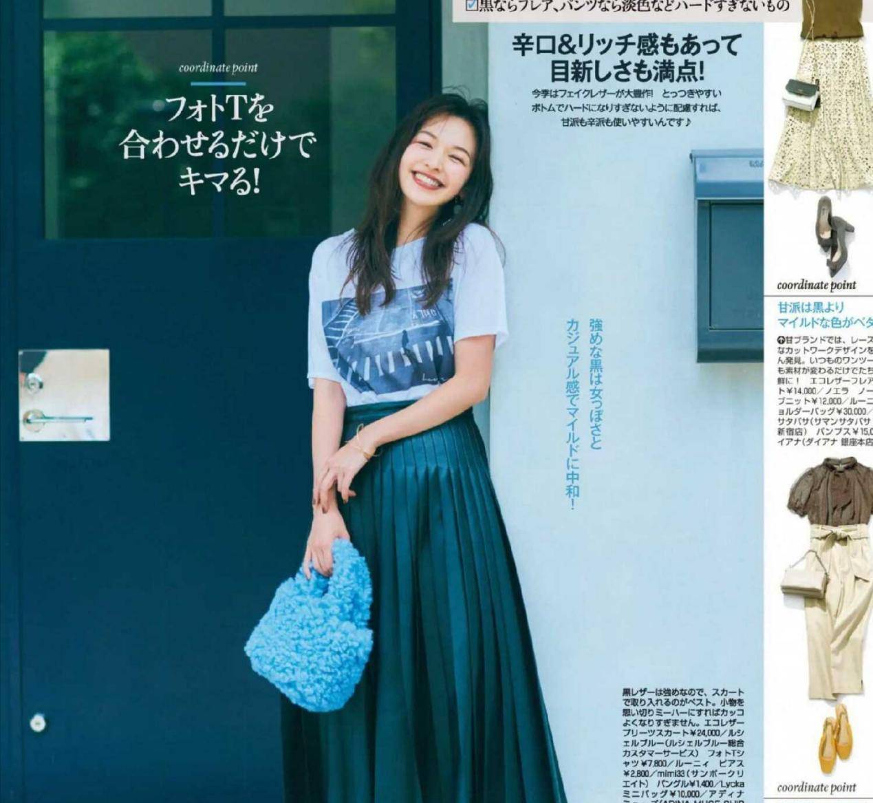 黑色|年过四十更要穿出“品位”，分享几组简约的夏日穿搭，时尚又减龄