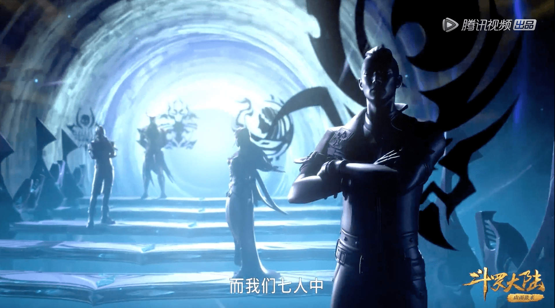 超越|海神岛综合实力曝光，超越武魂殿！《斗罗大陆》第一岛实至名归