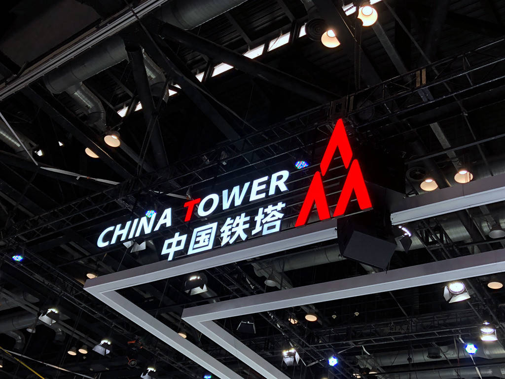 3%!中国铁塔2021上半年营收426.73亿