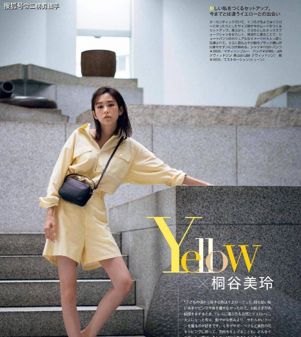 牛仔服|今夏的流行色是什么？这几种高级配色了解一下，时尚又不落俗套