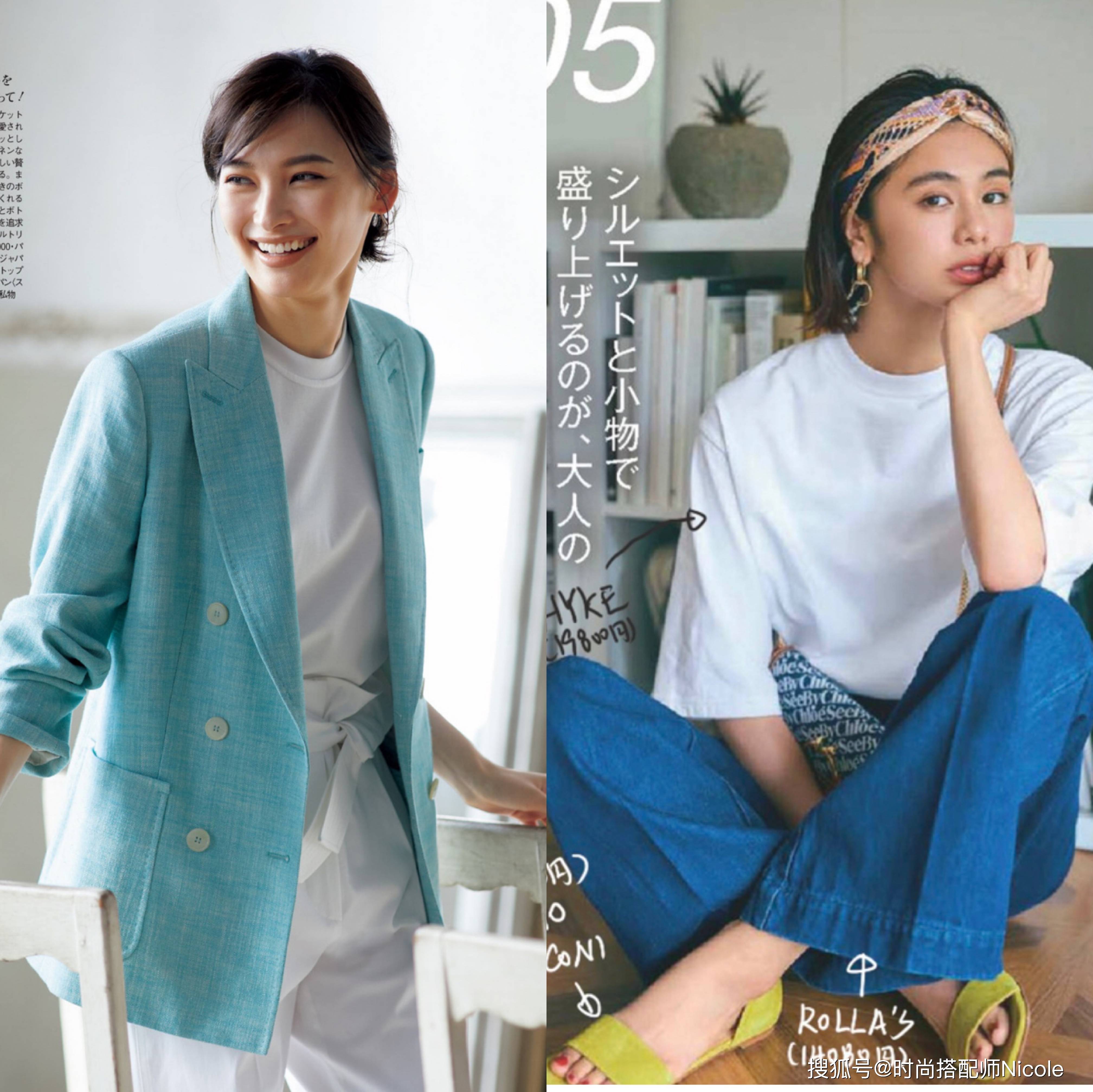 进行|白T下面不一定要搭牛仔裤，学学日本女人的“穿搭术”，高级优雅