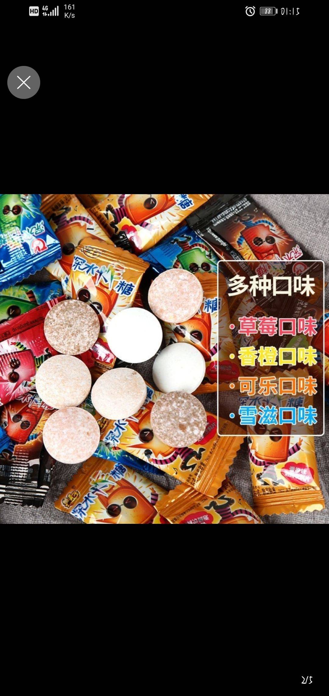 零花钱|80后90后的童年网红零食合集！当年能天天吃的都是班中土豪！