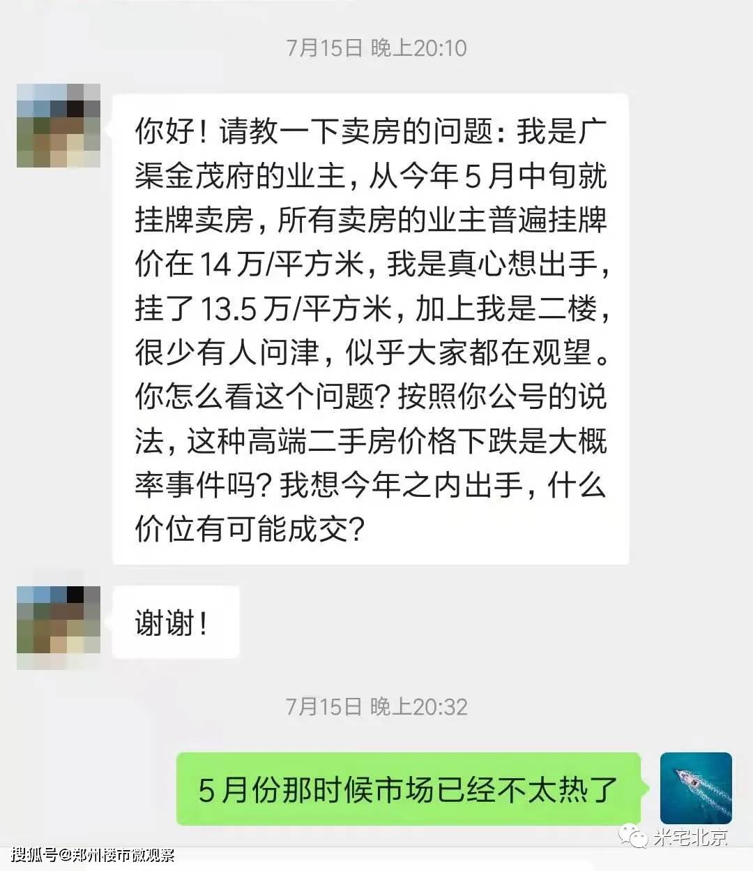 要签到了，舍友不在，我问一下她在哪，请问有错吗？ 寝室室友不爱干净怎么办