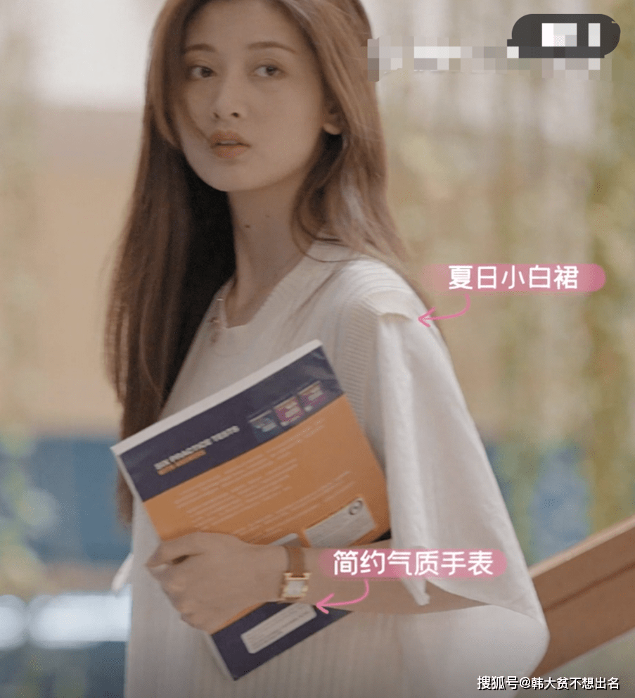 黑色|《心动的信号4》女四号小孔2000多一件衣服穿3次？也太节俭了吧