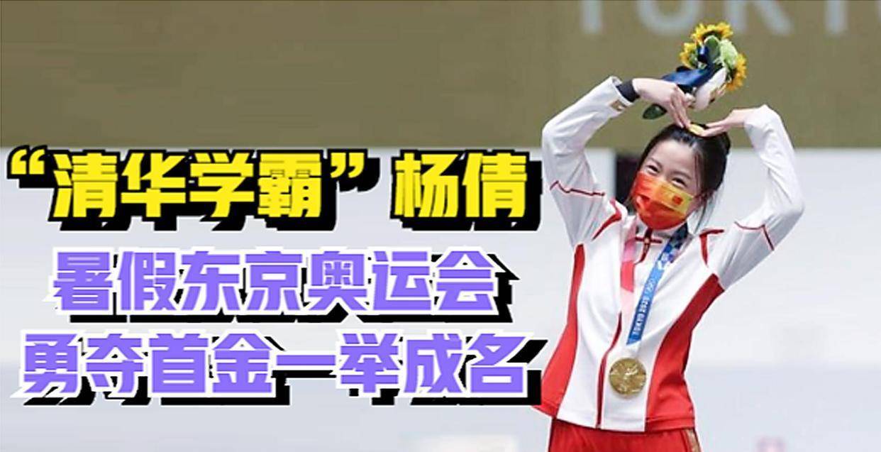 大家怎么评价奥运会 31a883ffdf6942f9826f705774e6a1bf.jpeg