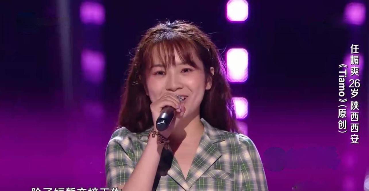 亮点|《好声音》首播夺冠:导师太多被质疑,粤语歌手伍珂玥成最大亮点?