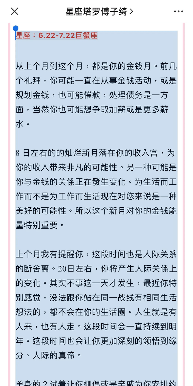 星座八月份感情运势 32b11a981daf45b9a4da1ddf594d5c3d.png