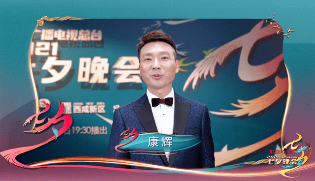 李思思|董卿缺席七夕主持太可惜！王冰冰李思思成颜霸，两人穿礼服裙美炸