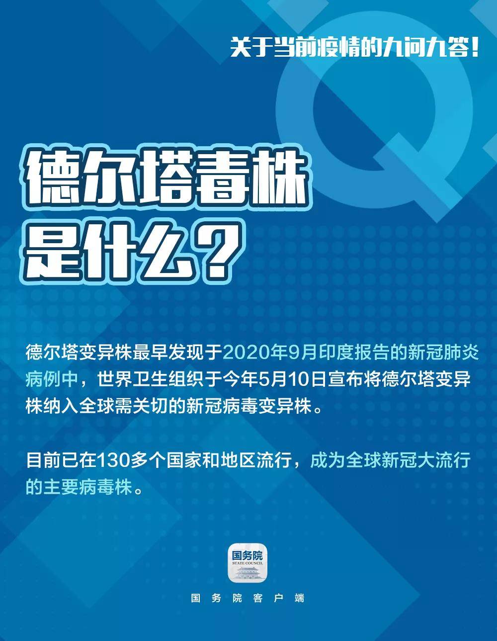 东山招聘_年薪高达18万 招5人,东山中学梅县新城分校教招公告(4)