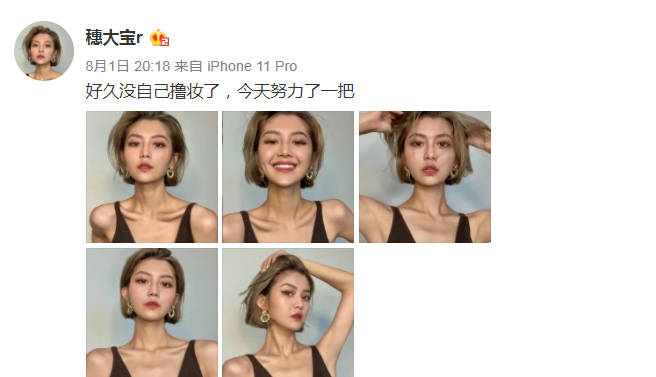 拍照如何让眼睛发光 641911df10414825b5b414e2554c6087.jpeg