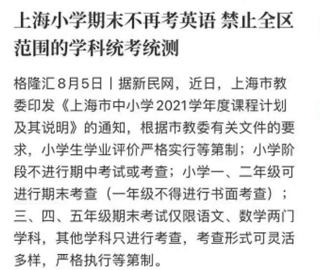 成语言三语什么_等什么君(3)