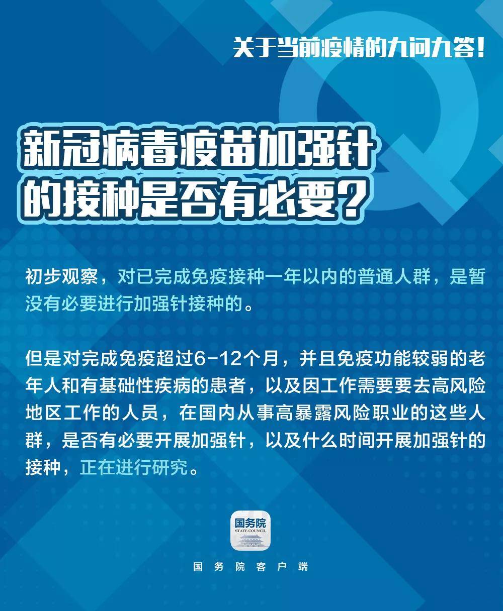 东山招聘_年薪高达18万 招5人,东山中学梅县新城分校教招公告(3)