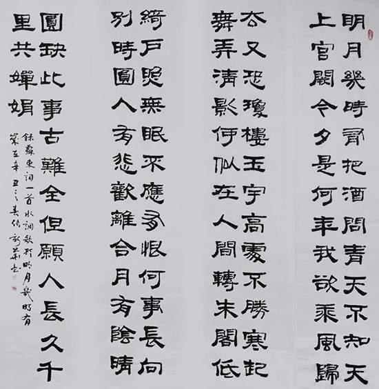 书法家张新华笔耕不辍游云惊龙