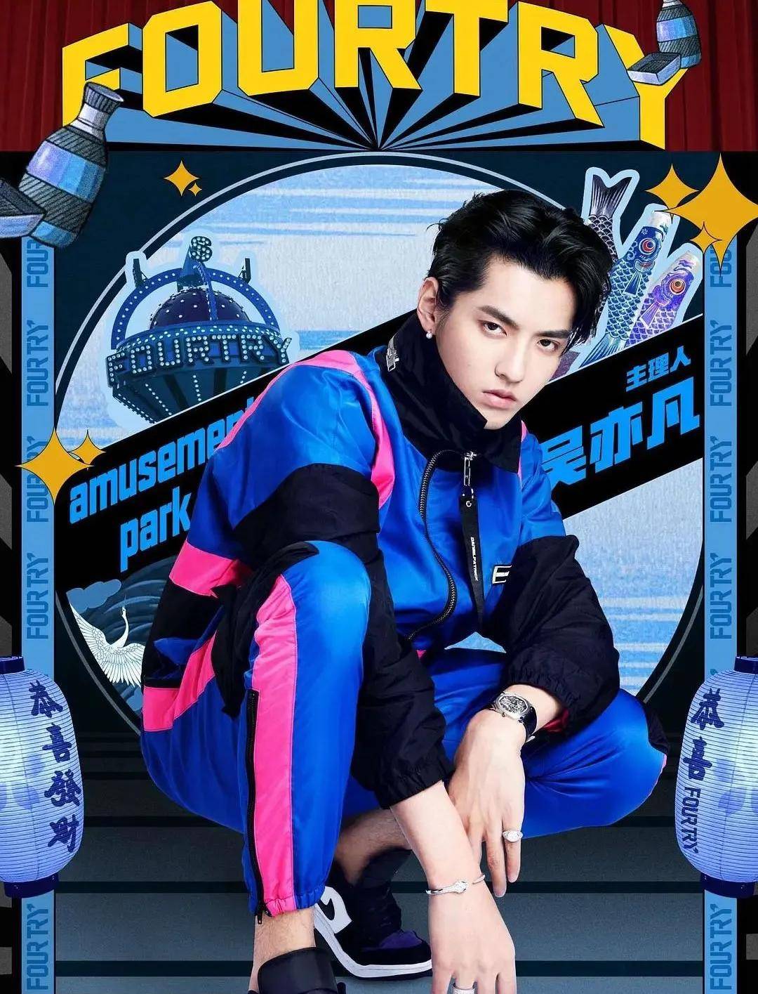 文化|年度笑话，听吴签讲潮流