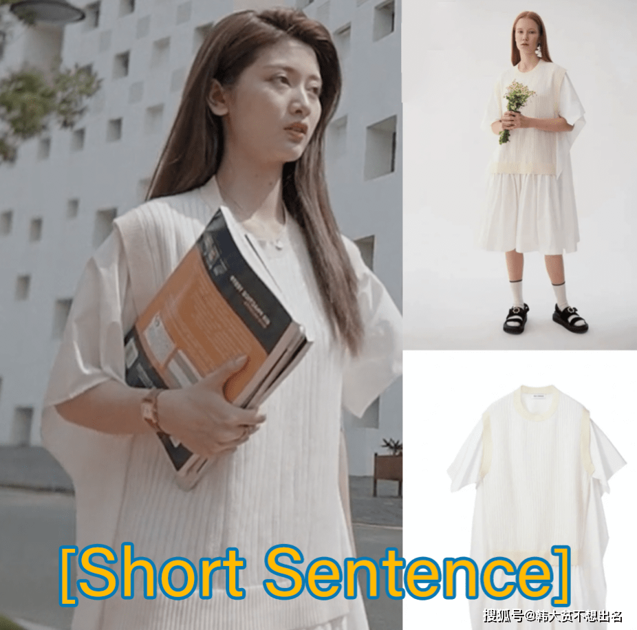 黑色|《心动的信号4》女四号小孔2000多一件衣服穿3次？也太节俭了吧