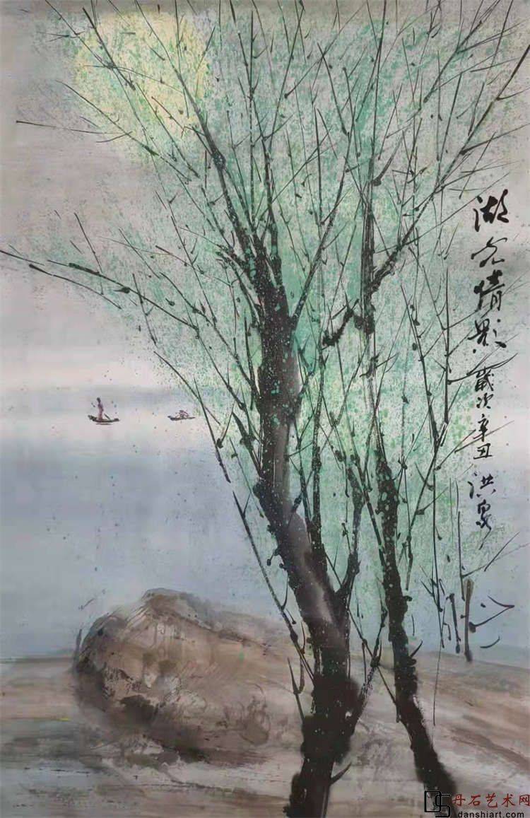 国画名家翟洪泉