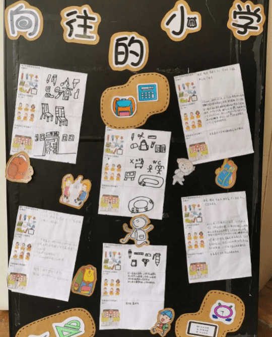 高手|幼儿园调查家庭背景，家长化身“反套路”高手，看完让人捧腹大笑