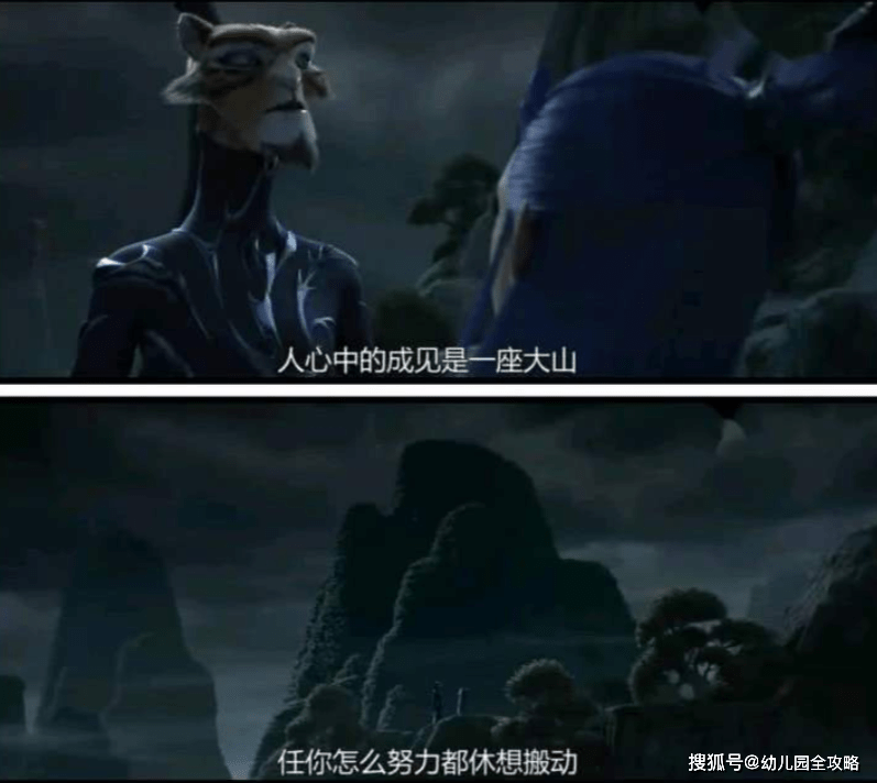 因为|当幼儿园老师绝不能触碰的“底线”！工资低、压力大也都不是理由