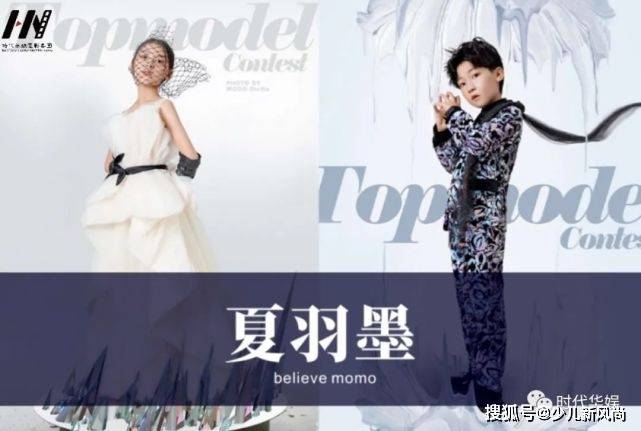 高定|2021D＆K少儿高定时尚周｜全新秀场等你亲启！