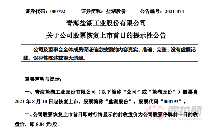 边际贡献和单位边际贡献是什么意思