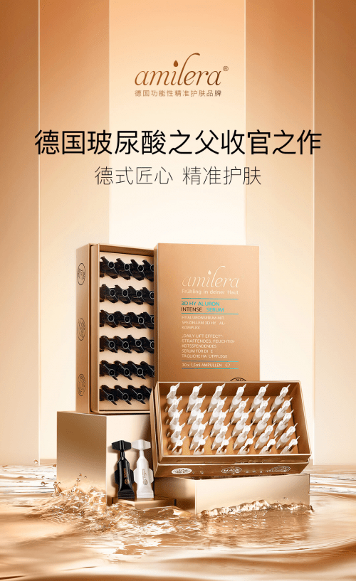 理念|德国女生梳妆台大揭秘 绝佳德国护肤品竟是它！