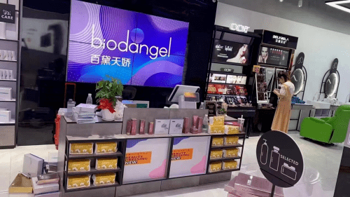 经营|百黛天娇成为美妆行业新贵品牌 签约客户不断