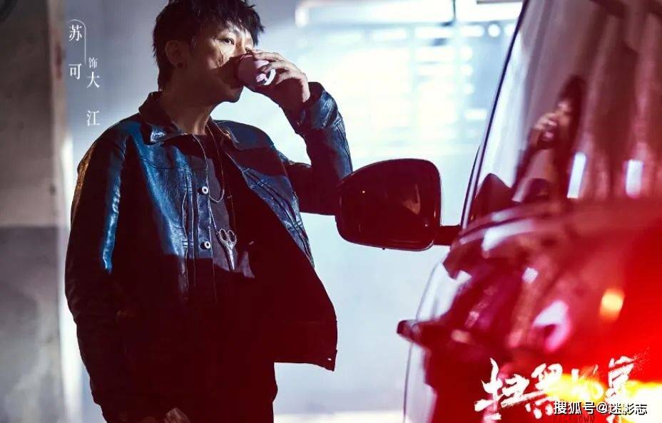 于大胜|太敢拍!首播收视夺冠,删减两集才能播,孙红雷新剧又破国剧尺度