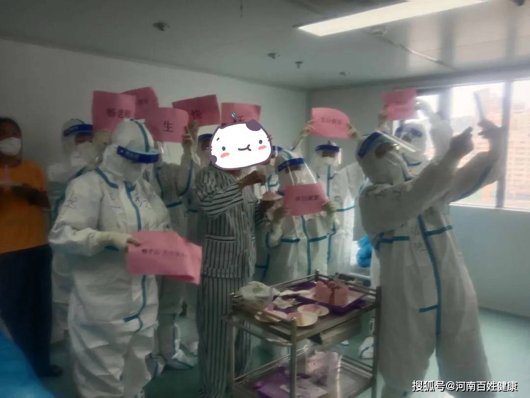 生日|疫情下的特殊生日,他说：“我太意外、太感动了”