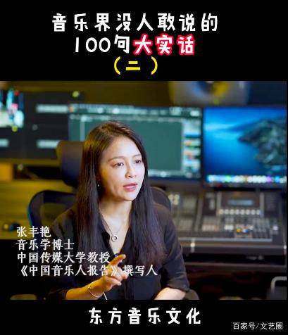 节目组|中传教授揭乐坛青黄不接的6大黑幕：好声音部分选手提前见过导师！