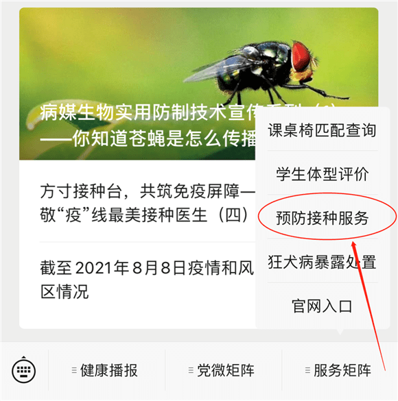 病毒|最新!济南12-14岁人群可接种新冠疫苗了!相关热点问题权威解答看这里