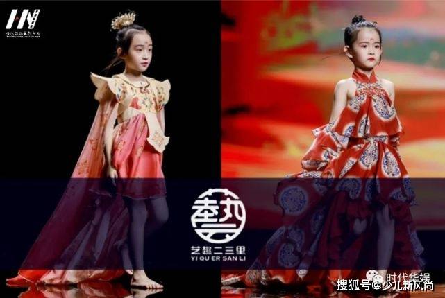 高定|2021D＆K少儿高定时尚周｜全新秀场等你亲启！