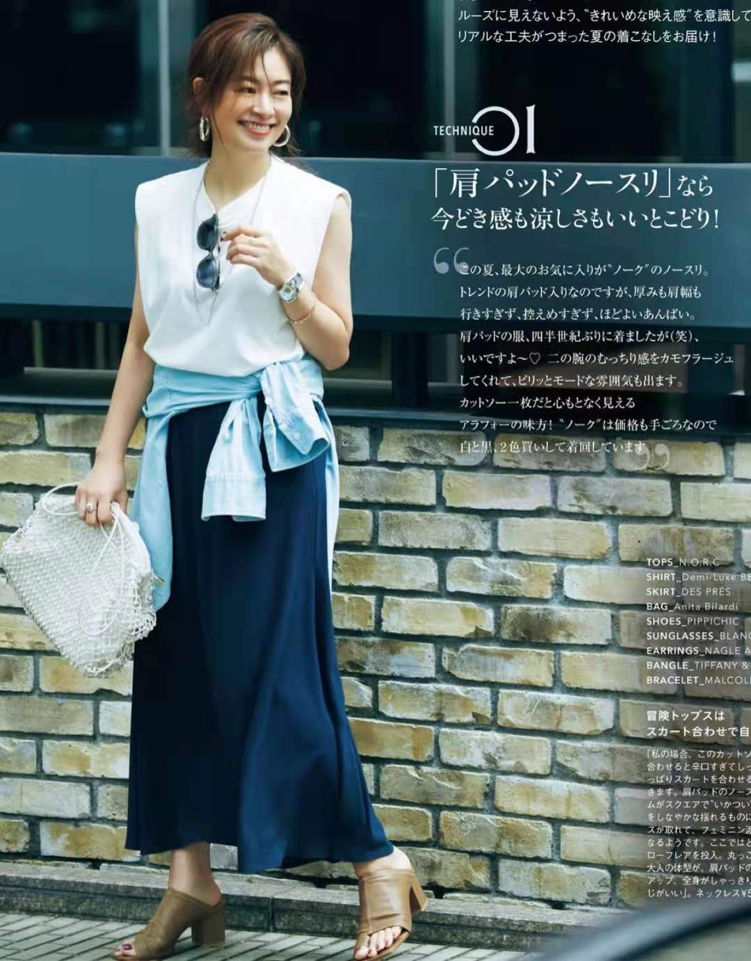 一枝花|女人过了40岁之后，试试“日系通勤风”穿搭，优雅显高级，真好看