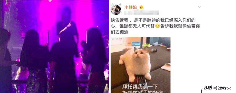 事情|千万网红温婉被扒卖假鞋！一晚上捞金30万，曾因未成年蹦迪被封杀