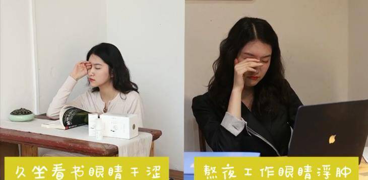 眼睛|眼部保养重在“润”！用它一喷好舒服，细纹慢慢膨了起来