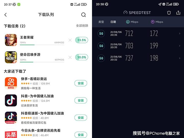 屏下|小米MIX 4评测：全面屏视觉体验进入全新赛道