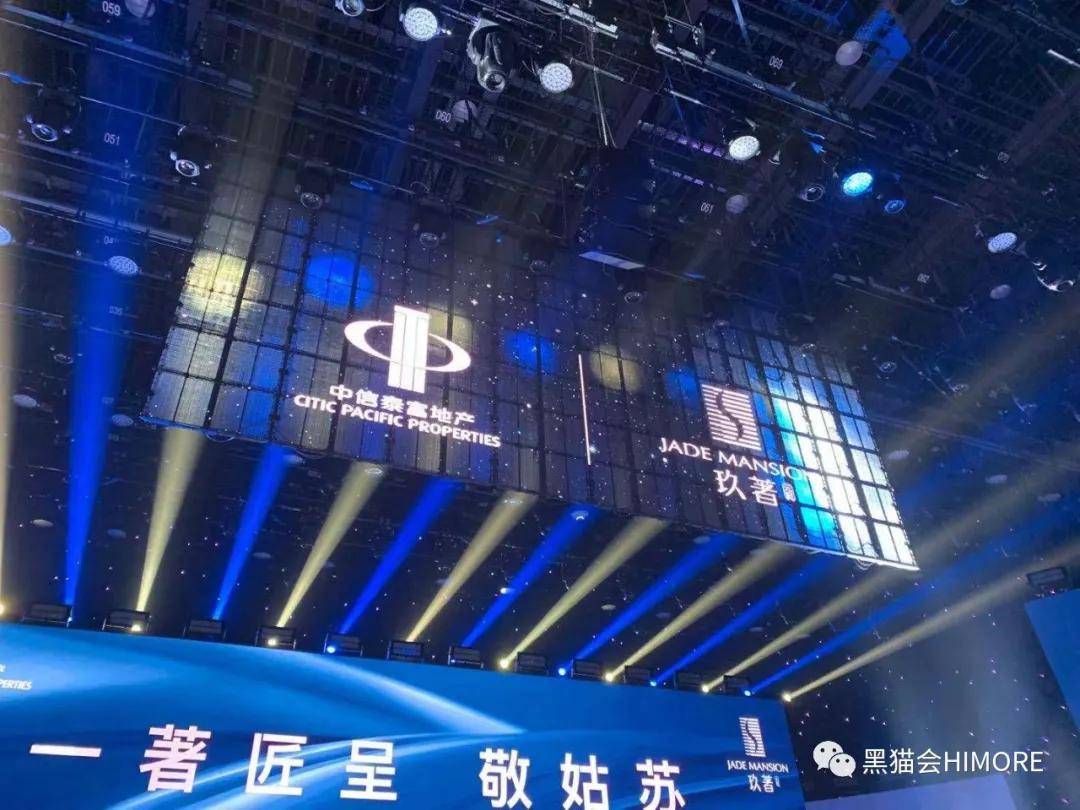 活动|品牌发布会怎么策划出亮点？100+活动现场高清图，给你灵感！