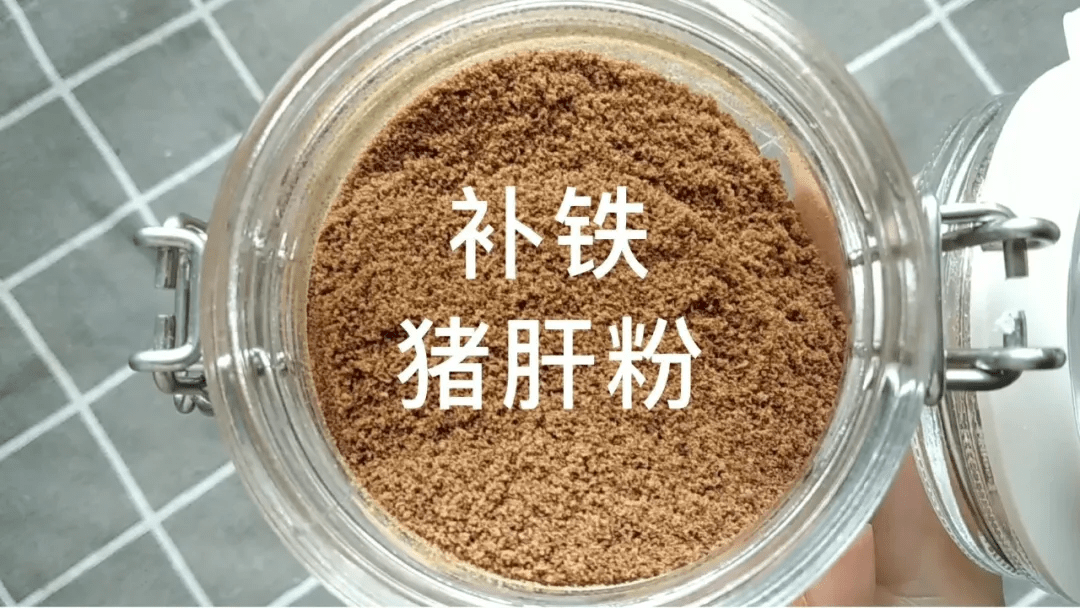 食谱|宝宝补铁食谱合集，担心宝宝缺铁，每天这样吃~