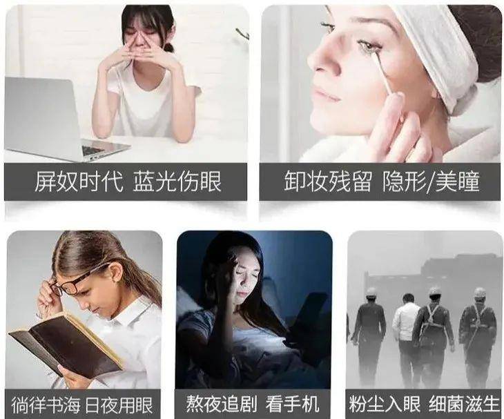 眼睛|眼部保养重在“润”！用它一喷好舒服，细纹慢慢膨了起来