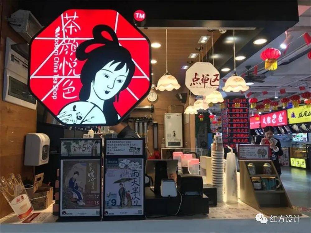 茶颜悦色”为什么可以快速成为网红品牌“顶流”？_手机搜狐网