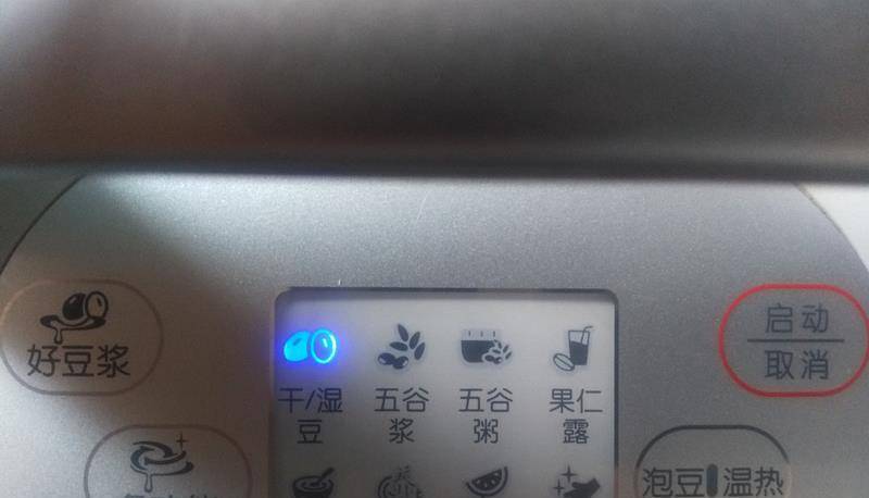 清水|南瓜做热饮超美味，孩子喝健脾和胃，妈妈喝排毒养颜，早餐喝最好
