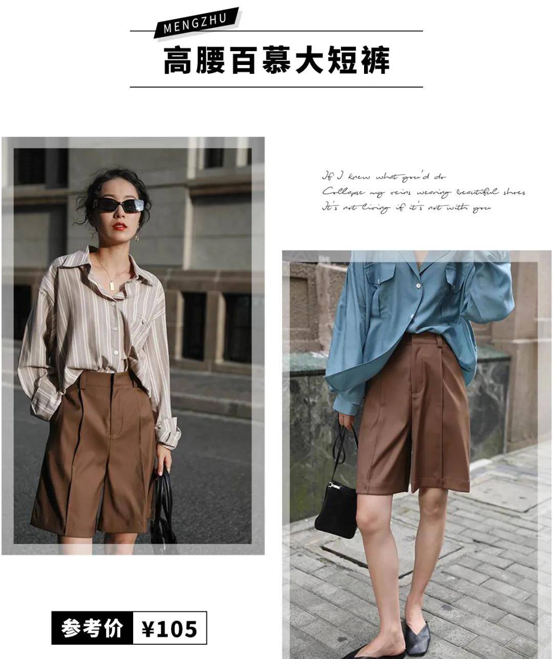 材质|阔腿裤再见了！“爸爸裤”可甜可撩，时髦的不像话