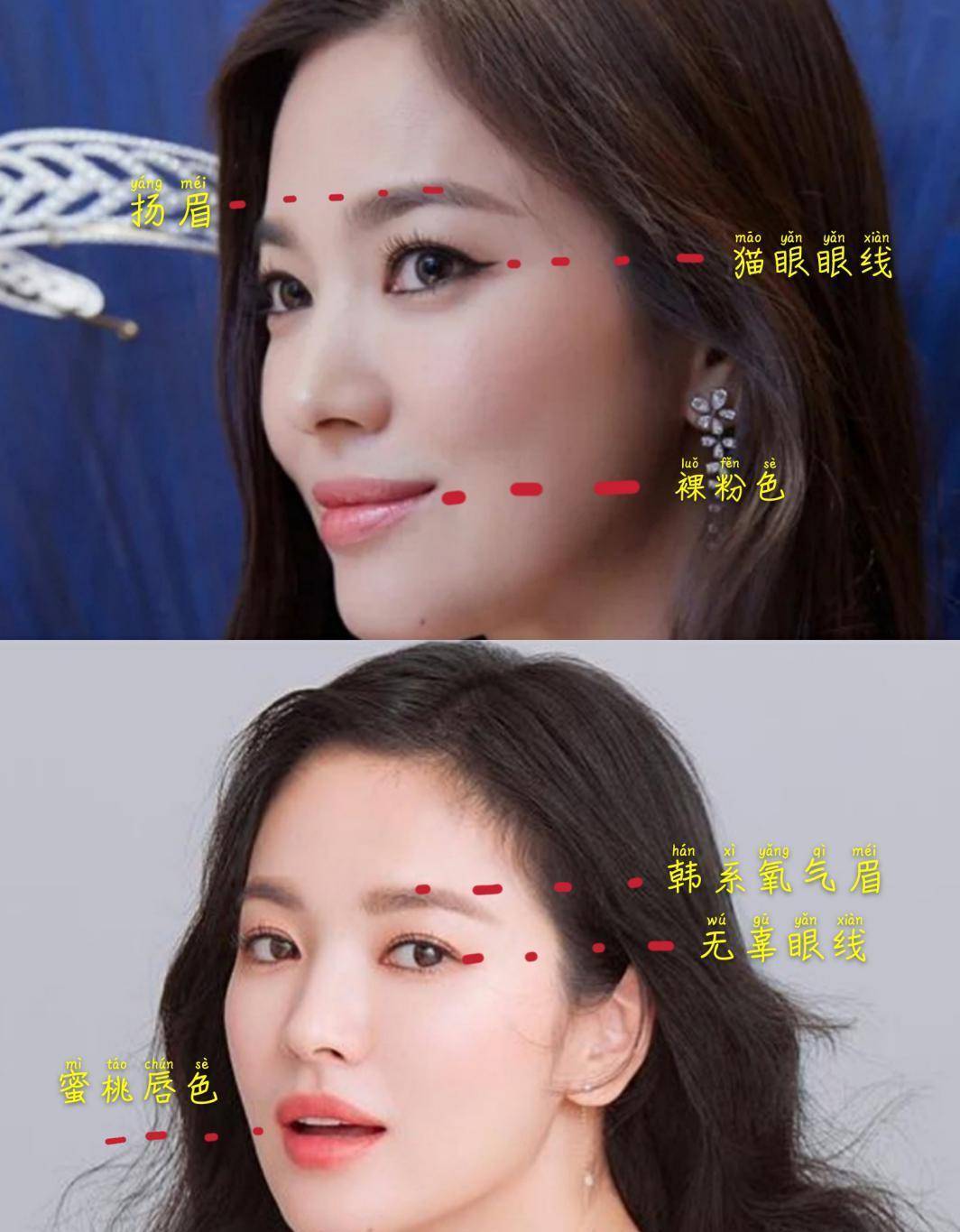黑色|甜腻风格过时了，宋慧乔“黑化”后的穿搭才叫真时髦，跟着学不亏