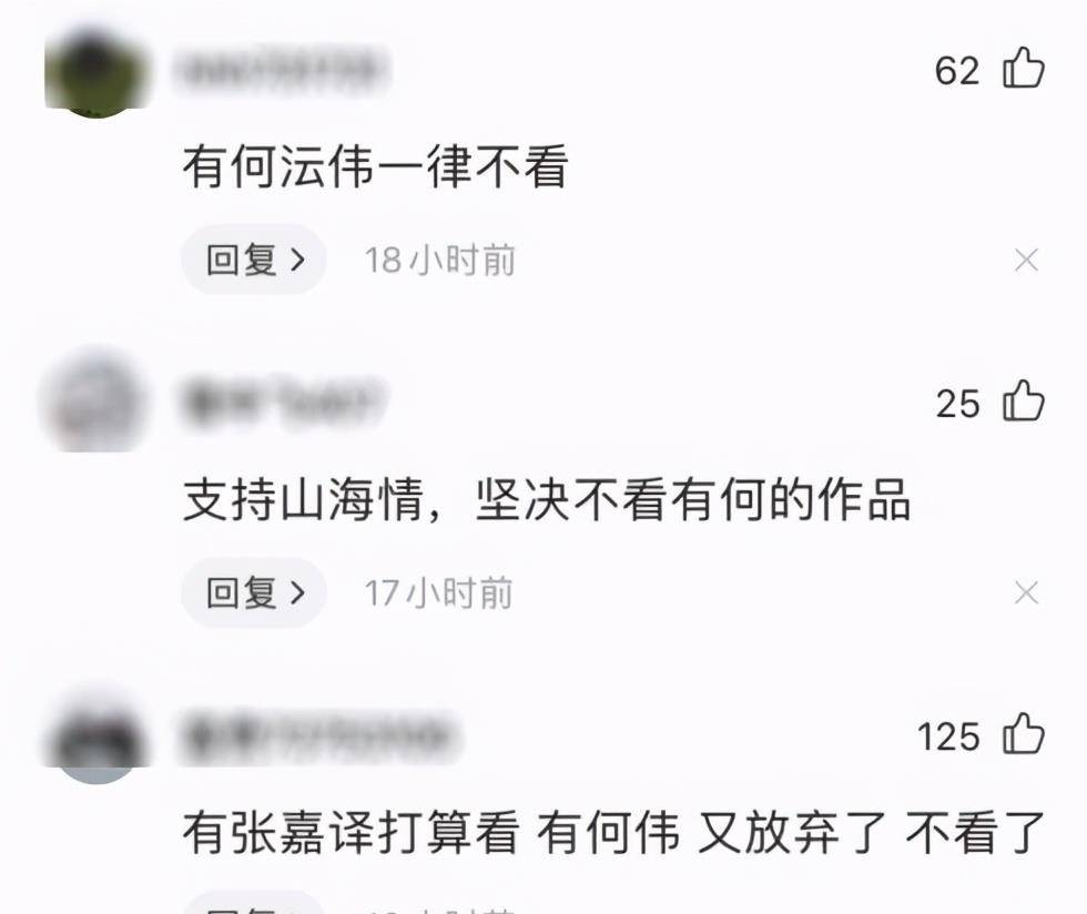 因为|何沄伟新剧挑战“武大郎”,开局就喜当爹,张嘉益闫妮等戏骨客串