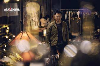 吴樾|又一部翻拍的爽片上映，看点、硬伤并存，开局虽燃，结局难以预料