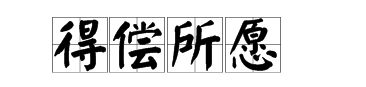 头皮|洗发水是不是越贵越好!4款口碑俱佳的洗发水,孕妈:防脱还控油