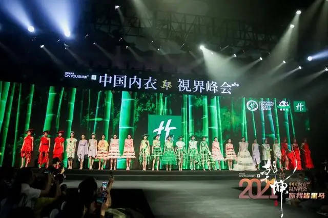 产品|喜报｜闺秘荣获2021中国“年度百强内衣连锁”黑马奖