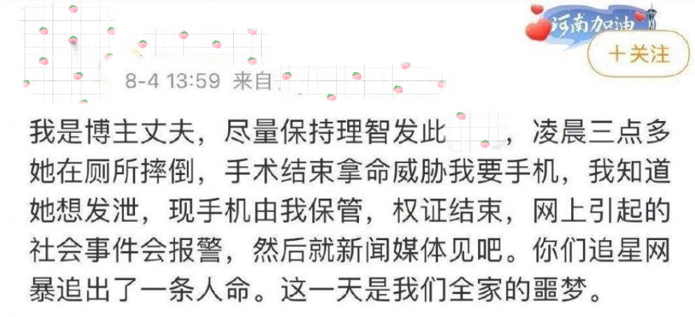 无辜简谱_无辜,无辜钢琴谱,无辜Gb调钢琴谱,无辜钢琴谱大全,虫虫钢琴谱下载(3)